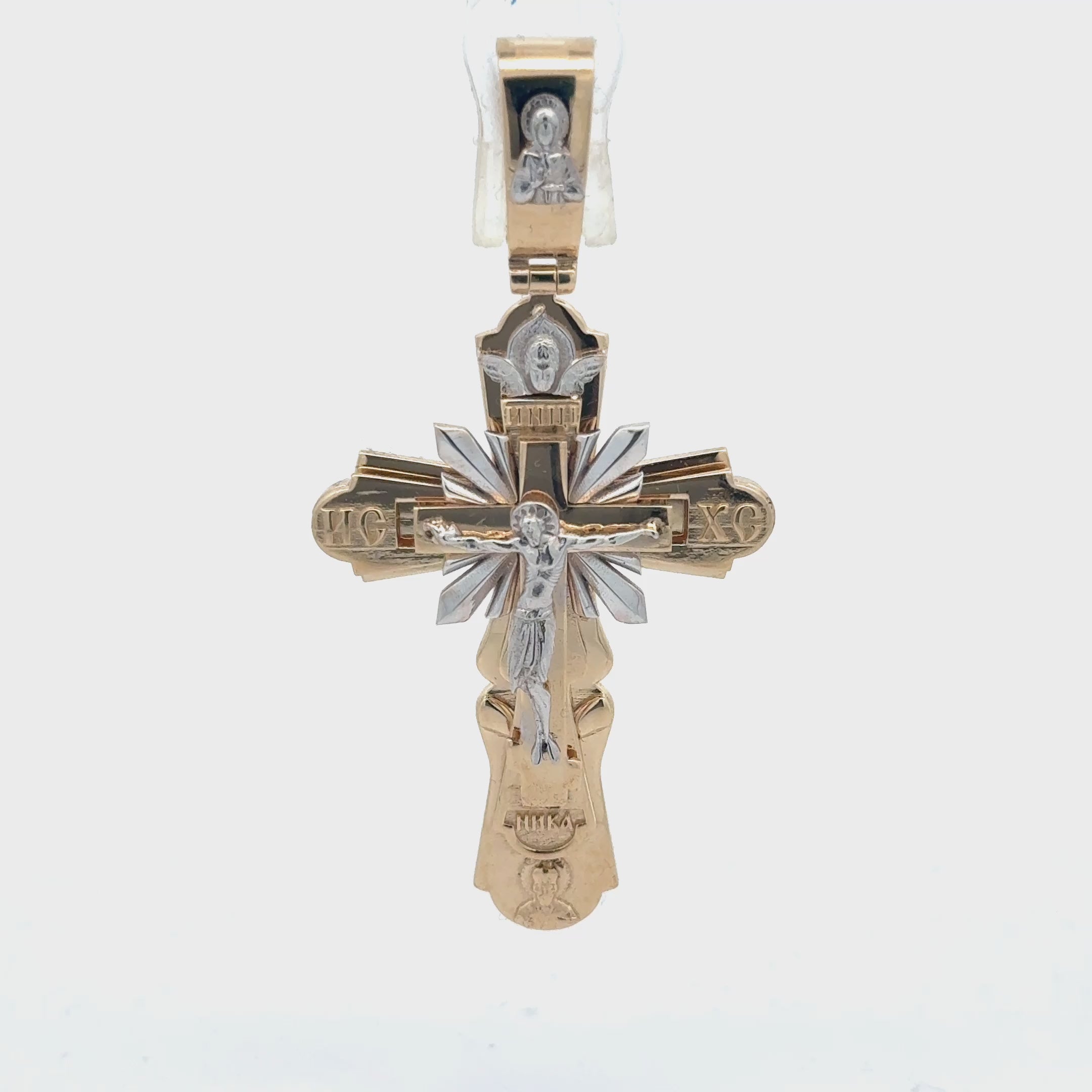 Orthodoxen Goldkreuz - Klein - 14 kt (585 Gelbgold; Roségold; Weißgold)