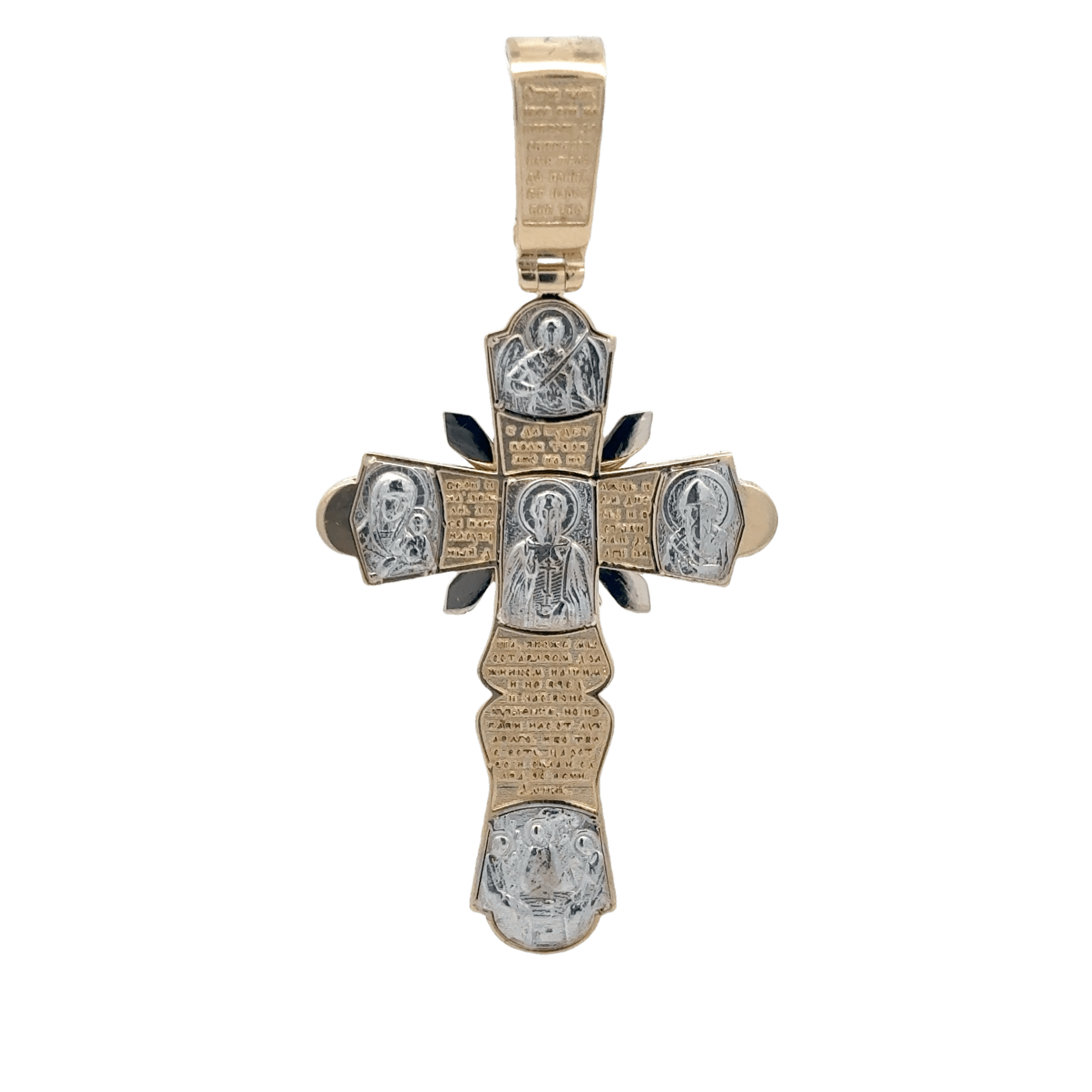 Orthodoxen Goldkreuz 14 kt (585 Gold) - Juwelier BenjaminOrthodoxen Goldkreuz 14 kt (585 Gold)